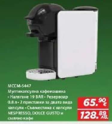 MCEM-5447