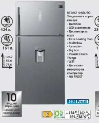 RT58K710RSL/EO