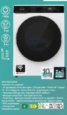 WD2A964ADW