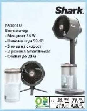 Shark FA300EU