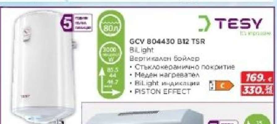 TESY GCV 804430 B12 TSR
