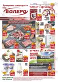 leaflet
