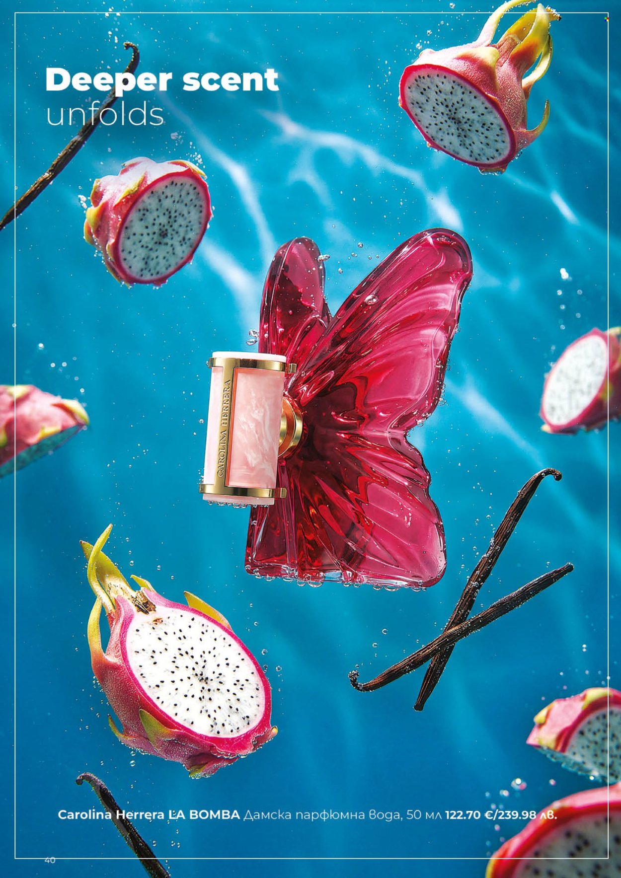 Брошура на Lilly. Страница 40