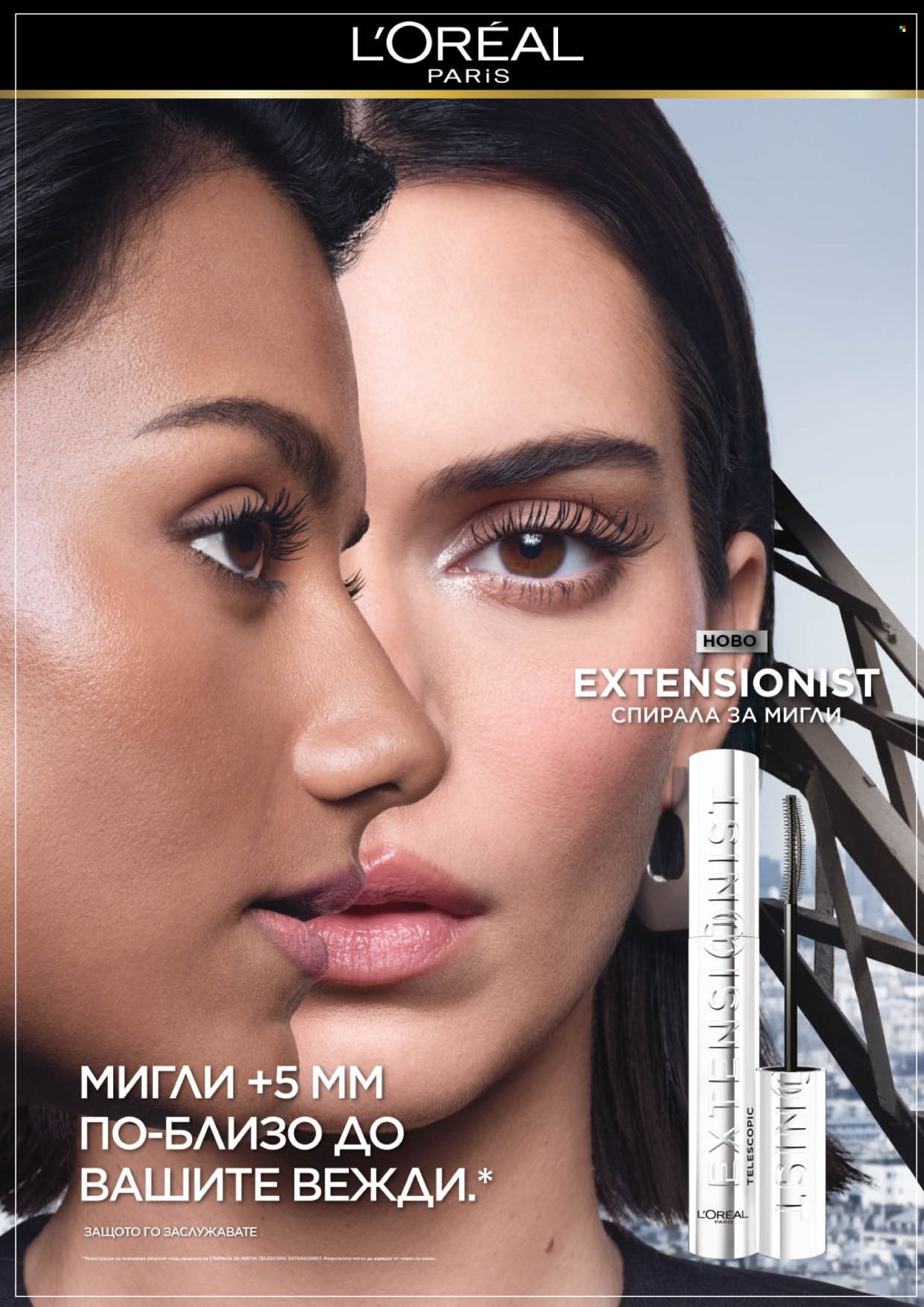 Брошура на Lilly. Страница 48