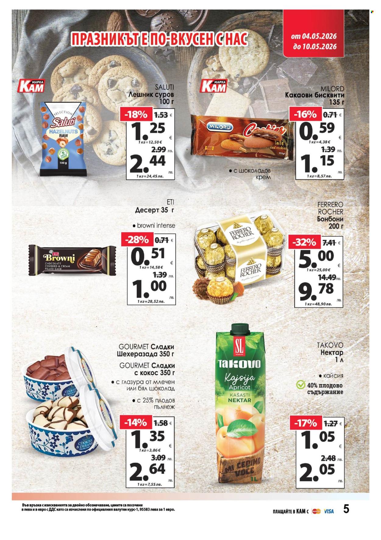 Брошура на КАМ Маркет - 04.05.2026 - 10.05.2026. Страница 9
