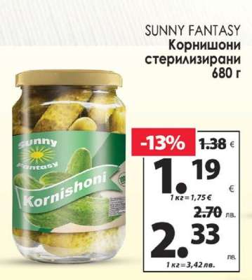 SUNNY FANTASY Корнишони стерилизирани