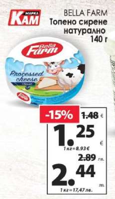 BELLA FARM Топено сирене натурално 140 г