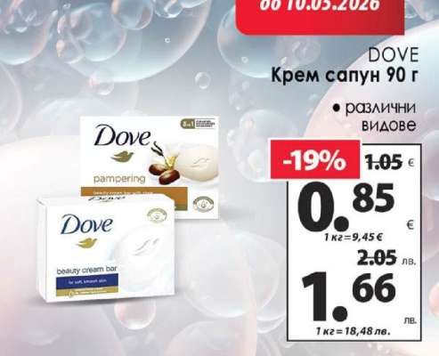 DOVE Крем сапун 90 г