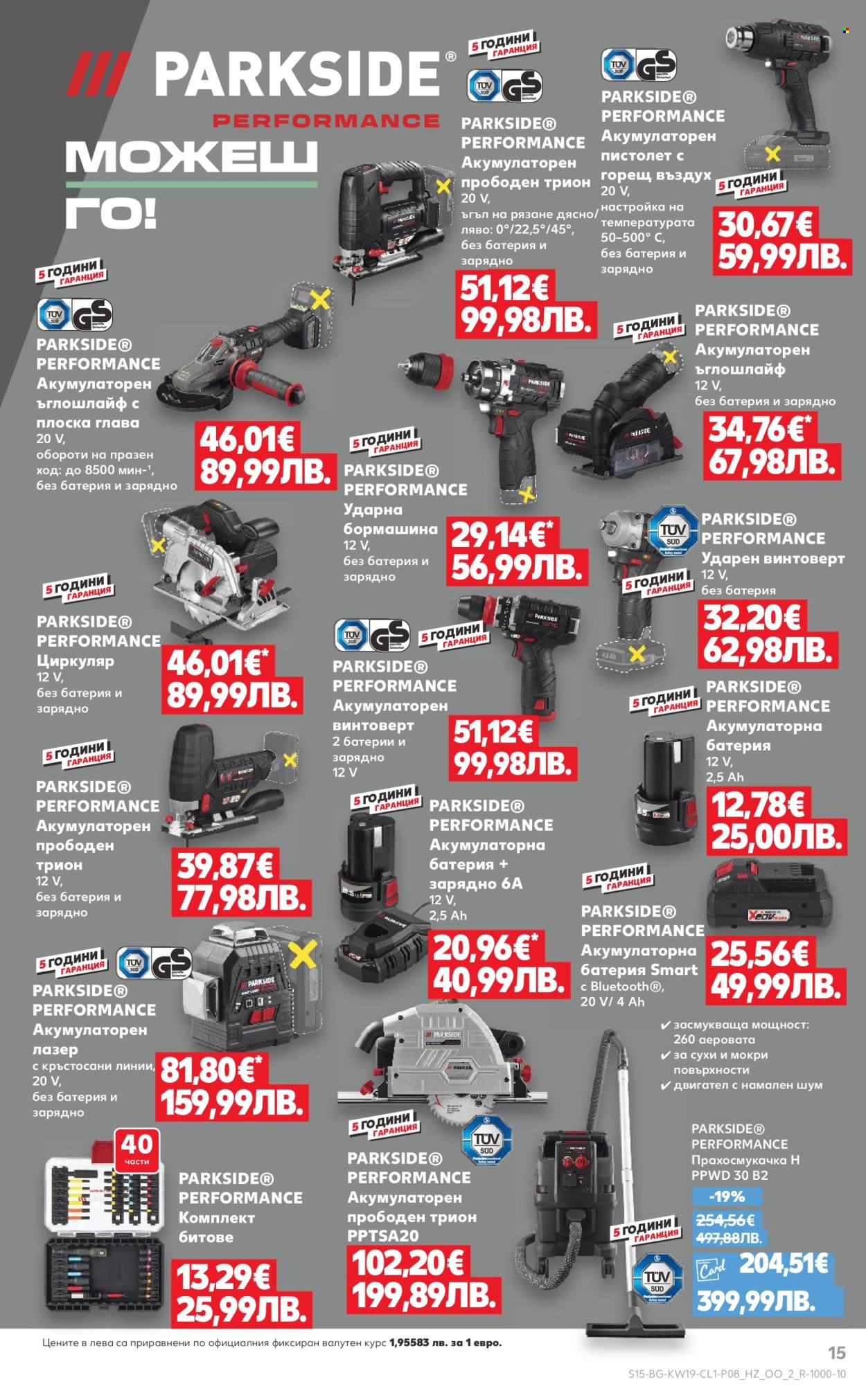 Брошура на Кауфланд - 04.05.2026 - 10.05.2026. Страница 15
