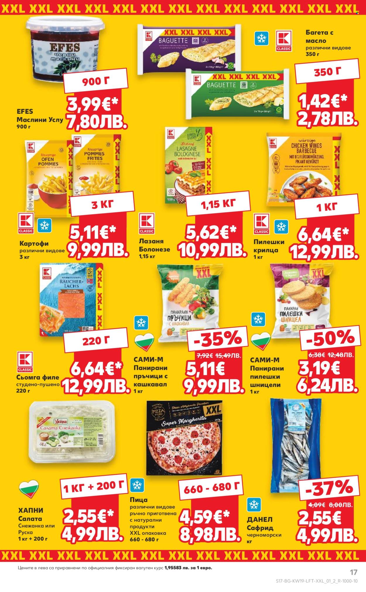 Брошура на Кауфланд - 04.05.2026 - 10.05.2026. Страница 17