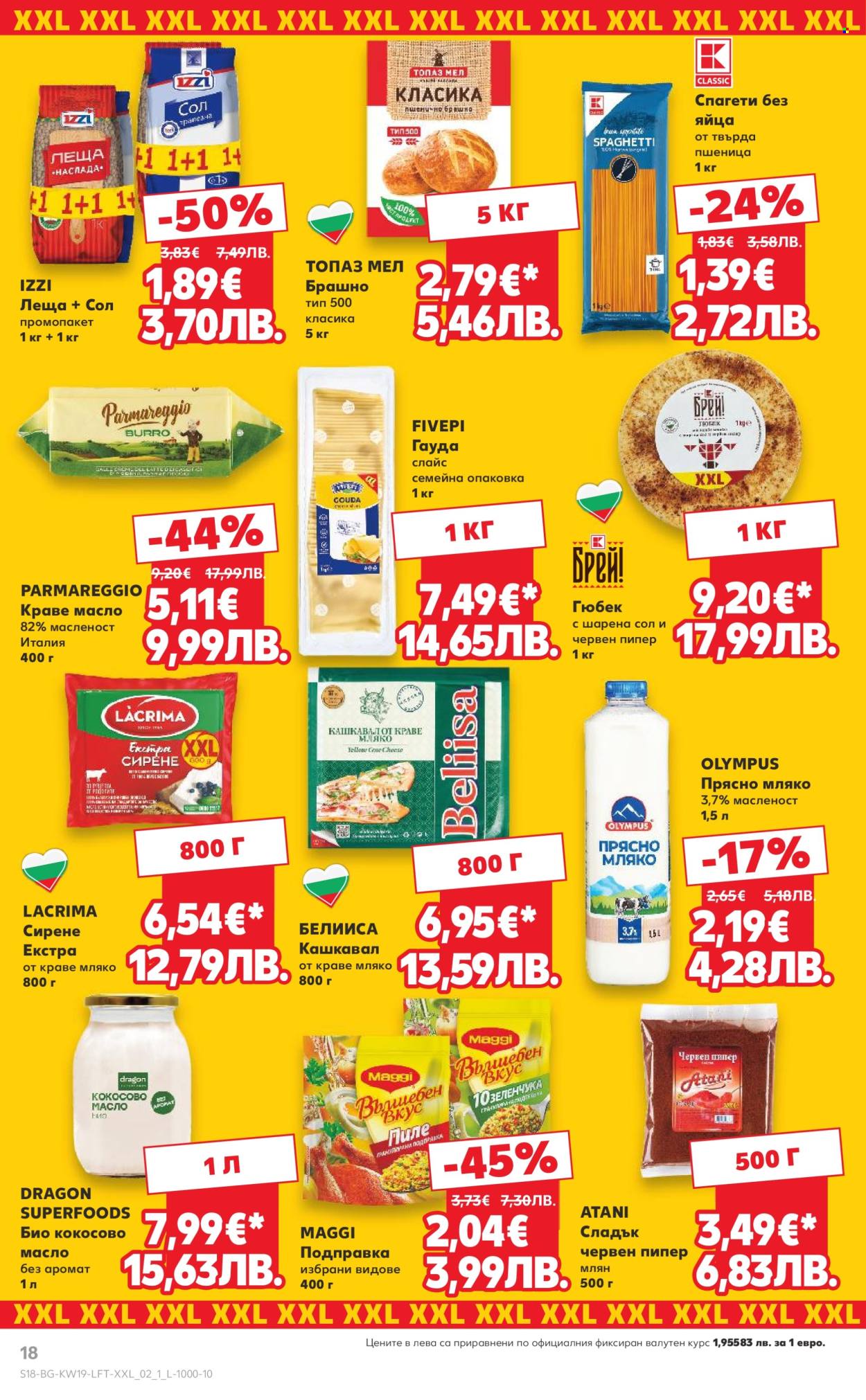 Брошура на Кауфланд - 04.05.2026 - 10.05.2026. Страница 18