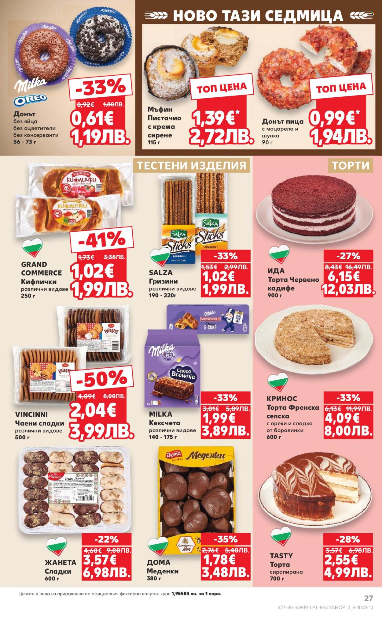 Брошура на Кауфланд - 04.05.2026 - 10.05.2026. Страница 27
