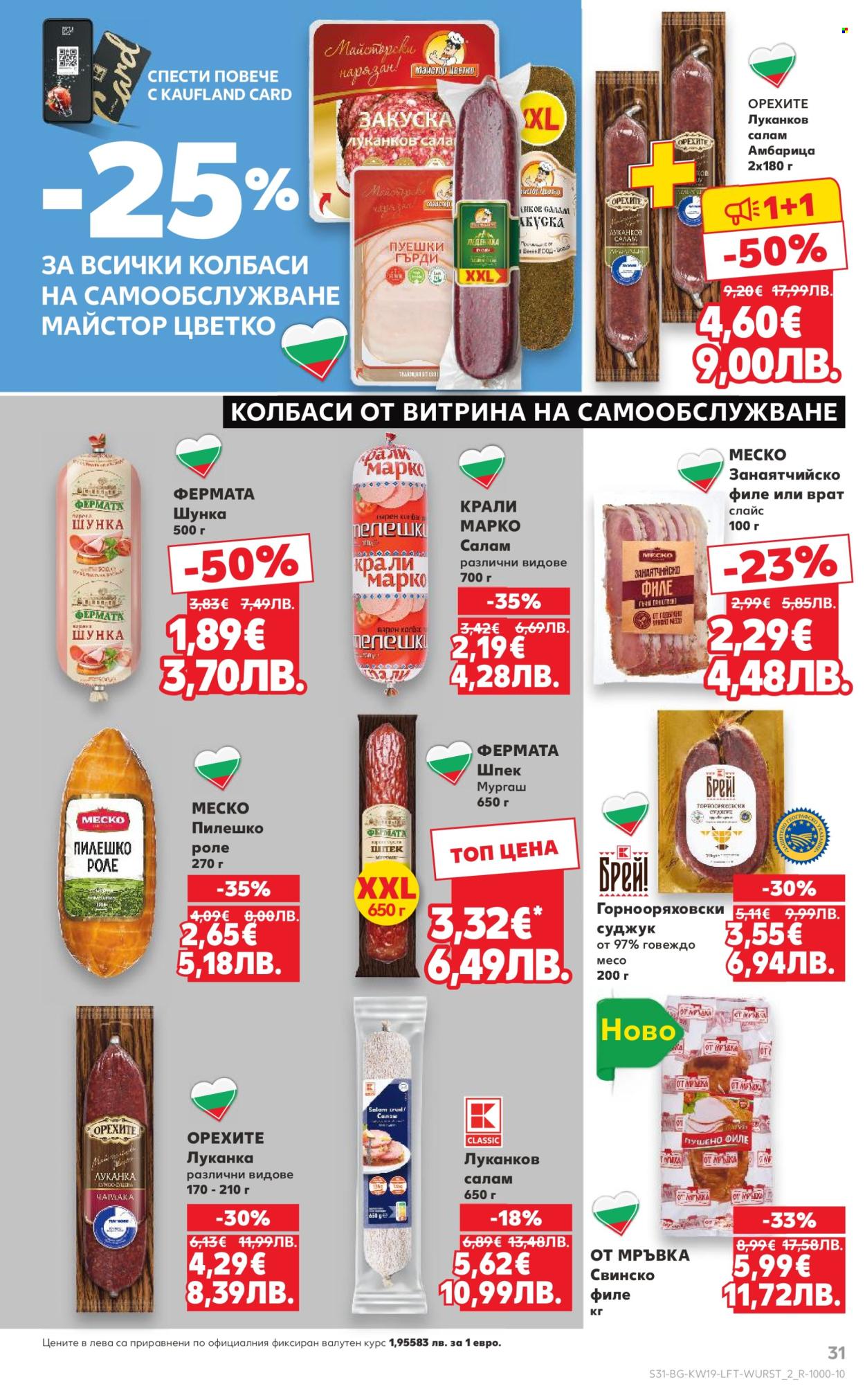 Брошура на Кауфланд - 04.05.2026 - 10.05.2026. Страница 31