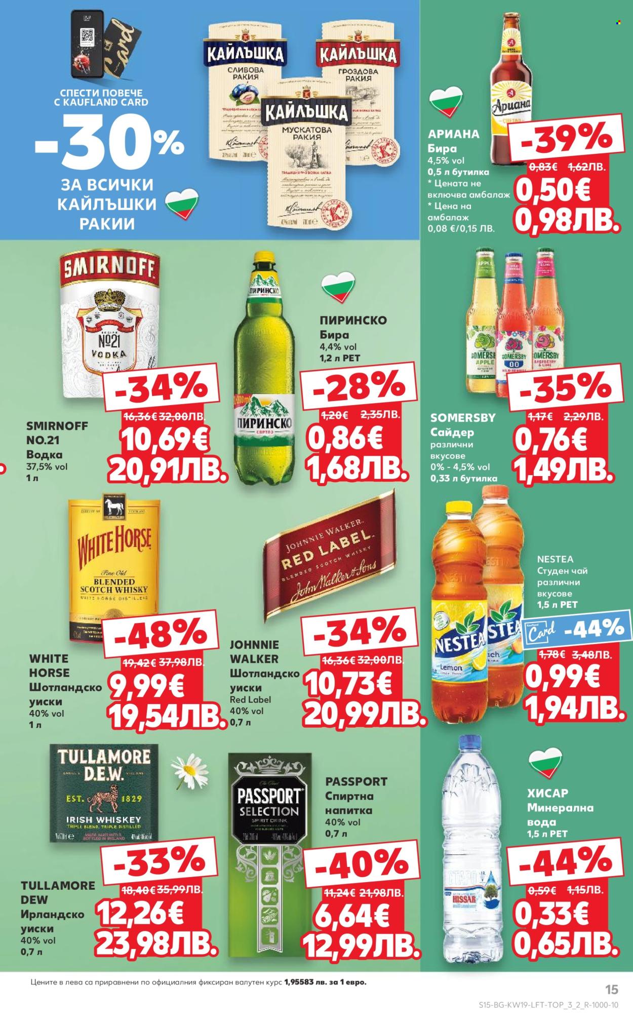 Брошура на Кауфланд - 04.05.2026 - 10.05.2026. Страница 15