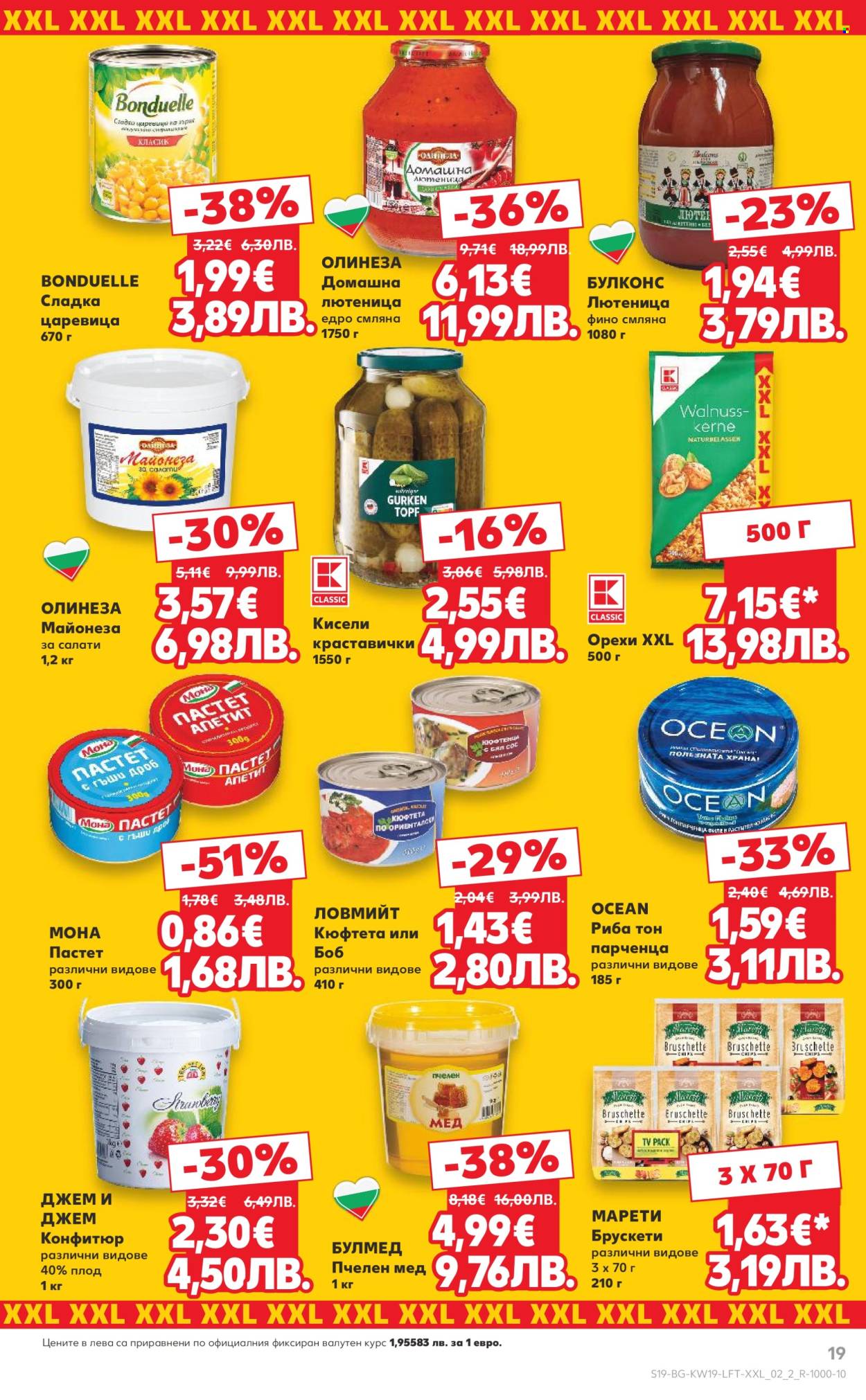 Брошура на Кауфланд - 04.05.2026 - 10.05.2026. Страница 19