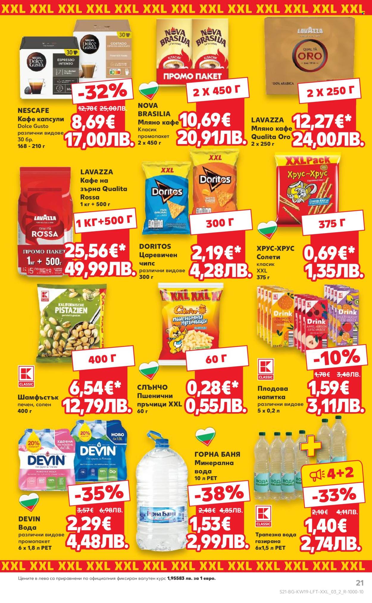 Брошура на Кауфланд - 04.05.2026 - 10.05.2026. Страница 21
