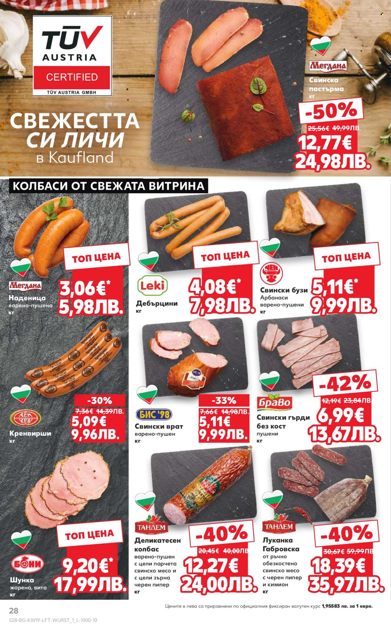 Брошура на Кауфланд - 04.05.2026 - 10.05.2026. Страница 28
