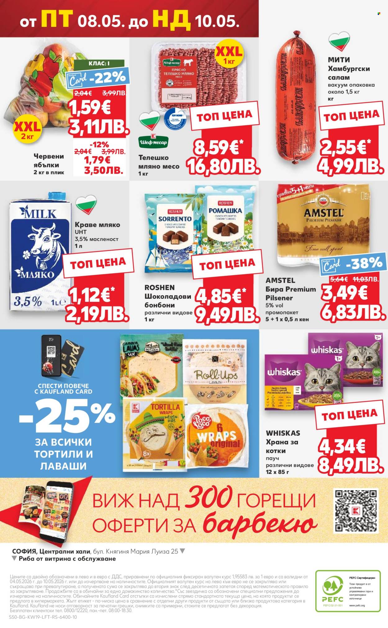 Брошура на Кауфланд - 04.05.2026 - 10.05.2026. Страница 50