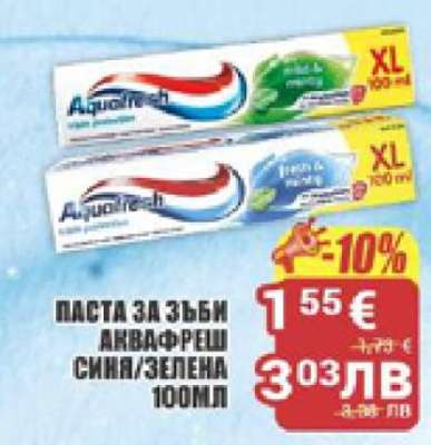 Паста за зъби Аквафреш синя/зелена 100 мл