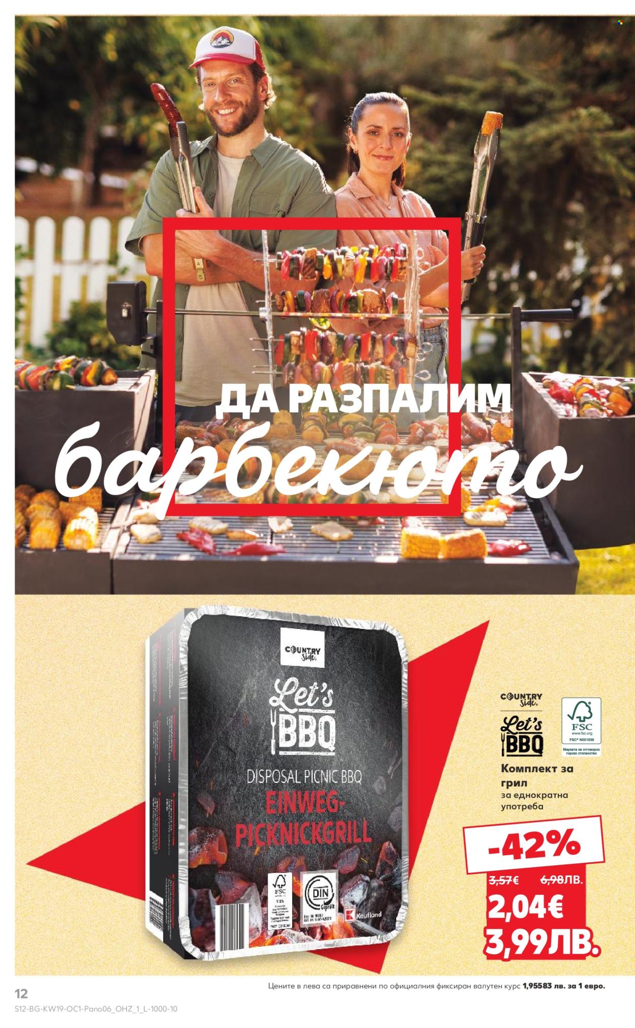 Брошура на Кауфланд - 04.05.2026 - 17.05.2026. Страница 12