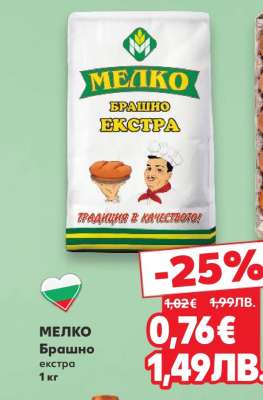 МЕЛКО