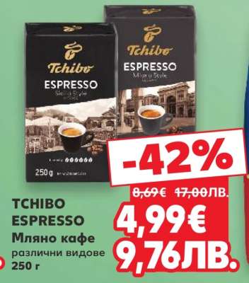 Tchibo Espresso