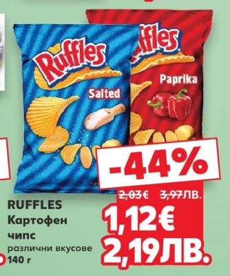 RUFFLES