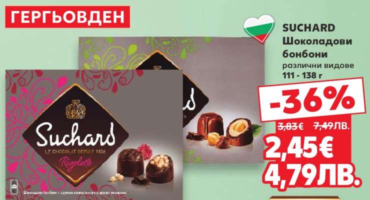 SUCHARD
