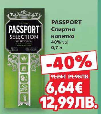 PASSPORT