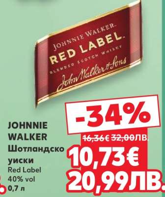 JOHNNIE WALKER