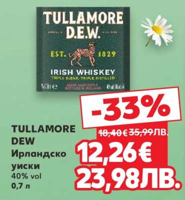 TULLAMORE DEW