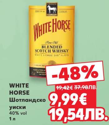 WHITE HORSE