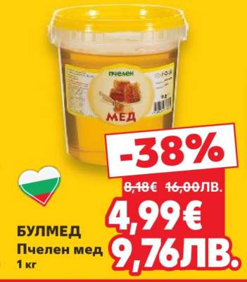 БУЛМЕД