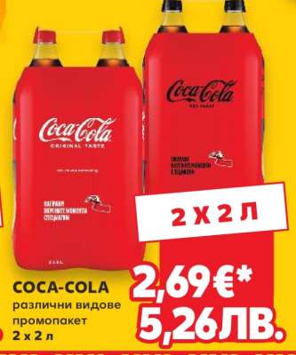 COCA-COLA