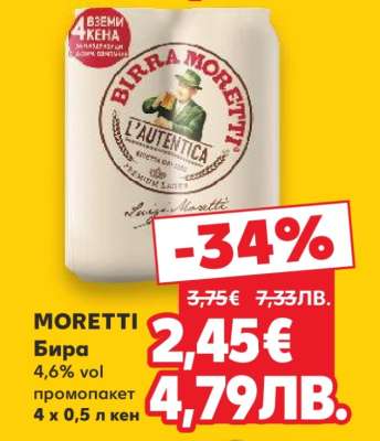 MORETTI
