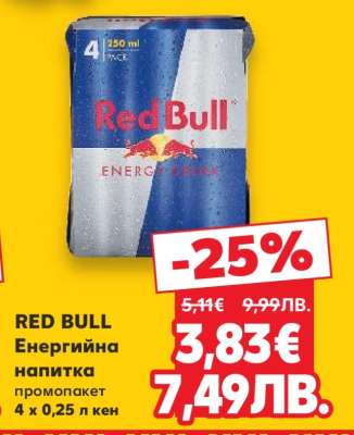 RED BULL