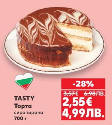 TASTY