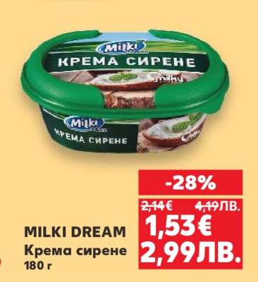 MILKI DREAM