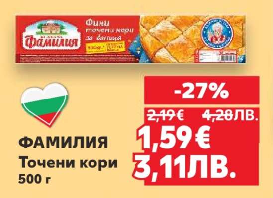 ФАМИЛИЯ