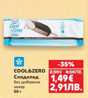 COOL&ZERO