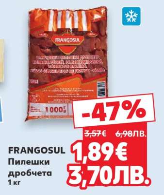 FRANGOSUL