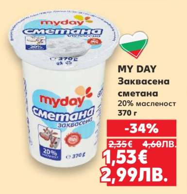 MY DAY Заквасена сметана