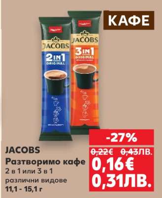 JACOBS