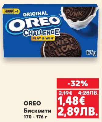 OREO