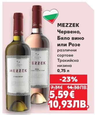 MEZZEK