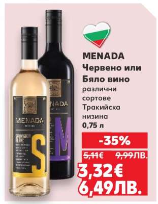 MENADA