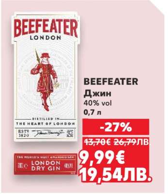 BEEFEATER