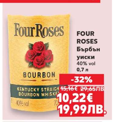 FOUR ROSES
