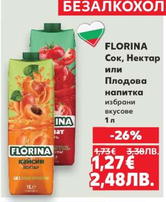 FLORINA