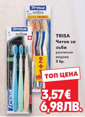 TRISA